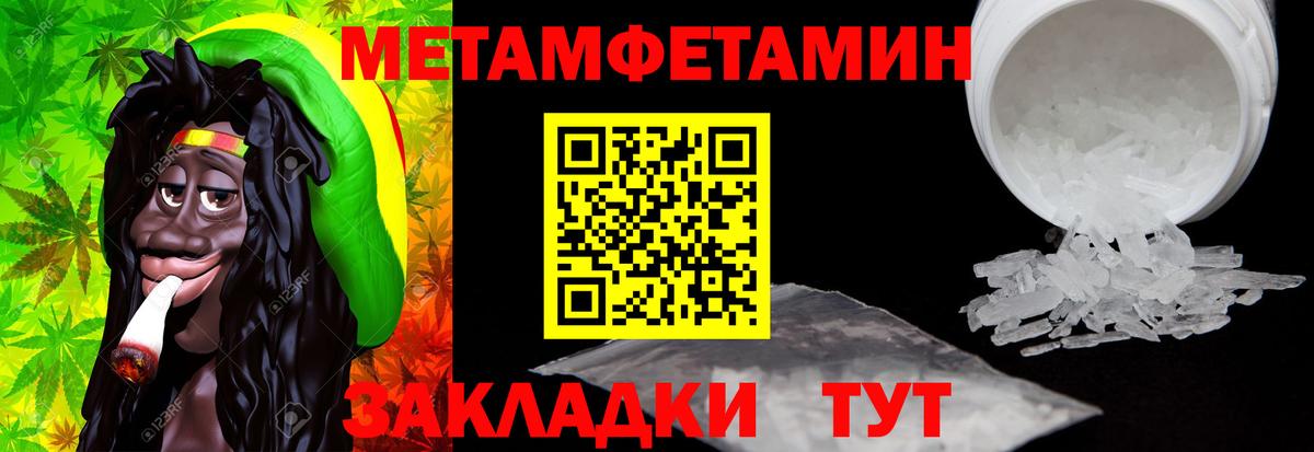 АМФЕТАМИН VHQ  АМФ  гидра ONION  Вход с VPN  Чехов  АМФЕТАМИН 