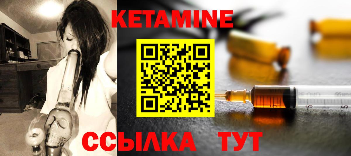 darknet наркотические препараты  Кетамин ketamine  Вход с VPN  Чехов 