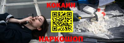 амф Кандалакша