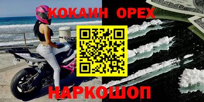 метадон Канаш