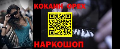 амф Кандалакша