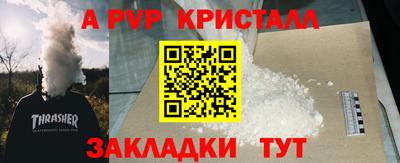 метадон Канаш