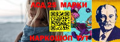 амф Кандалакша
