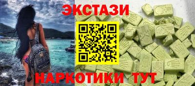 ECSTASY Камышлов