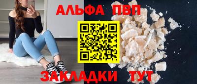 амф Кандалакша