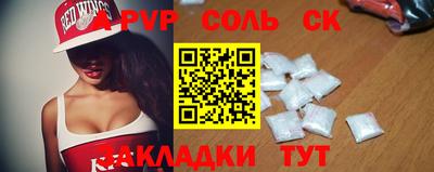 амф Кандалакша