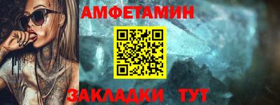 амф Кандалакша