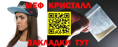 амф Кандалакша