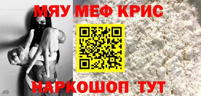 амф Кандалакша