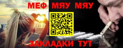 амф Кандалакша