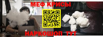 амф Кандалакша