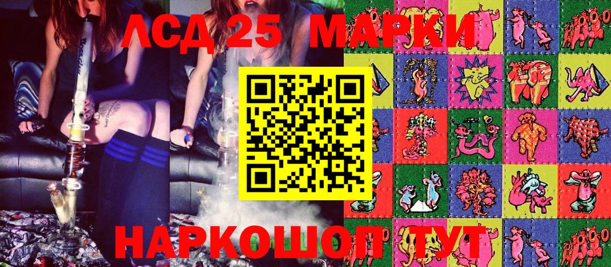 Марки NBOMe 1,8мг  Вход с VPN  Чехов 
