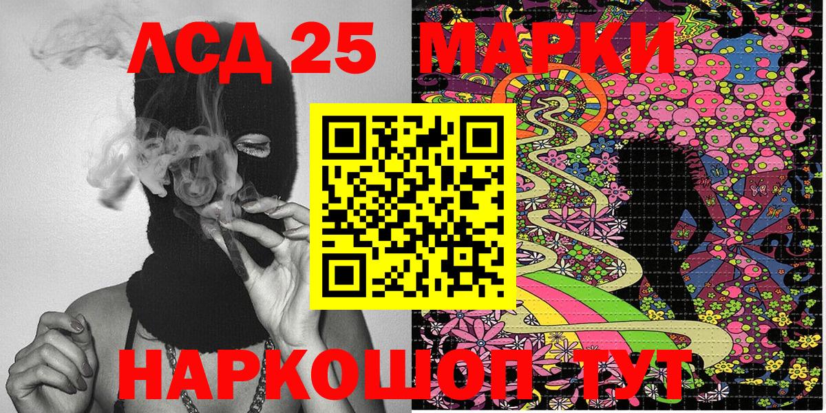 Марки N-bome 1,8мг Чехов