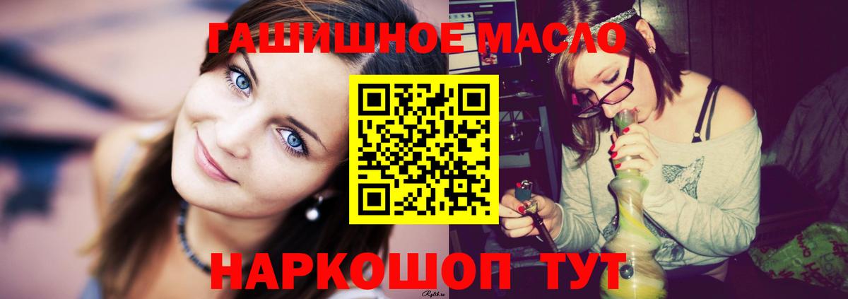ТГК вейп с тгк  Вход с VPN  hydra вход  Чехов 