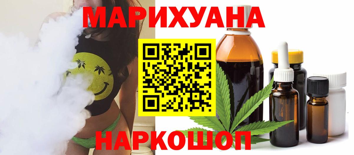 Конопля индика Чехов