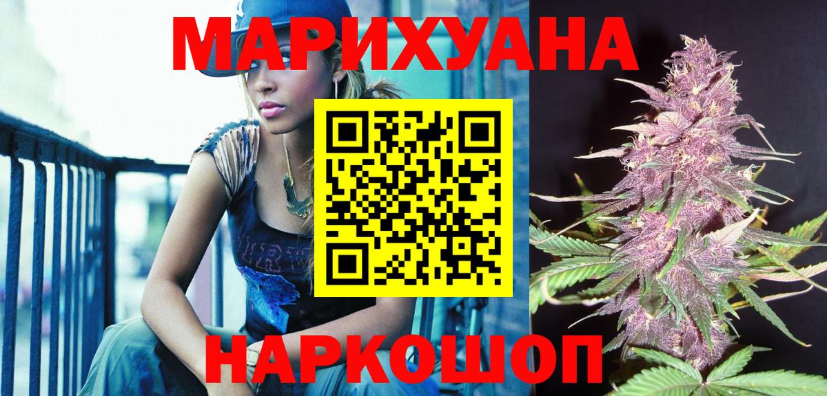 Чехов  Шишки марихуана OG Kush  Канабис индика  Бошки Шишки тримм  Вход с VPN 